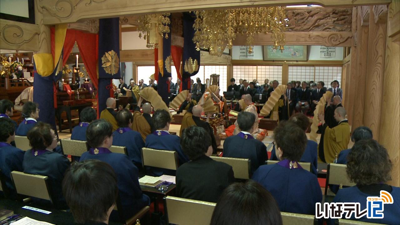 洞泉寺で大般若会