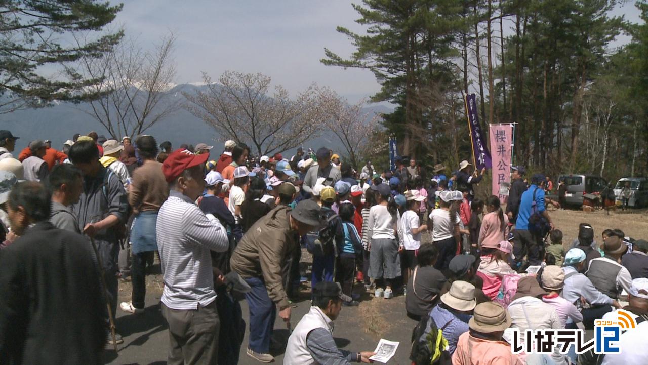 高烏谷山区民ハイキング