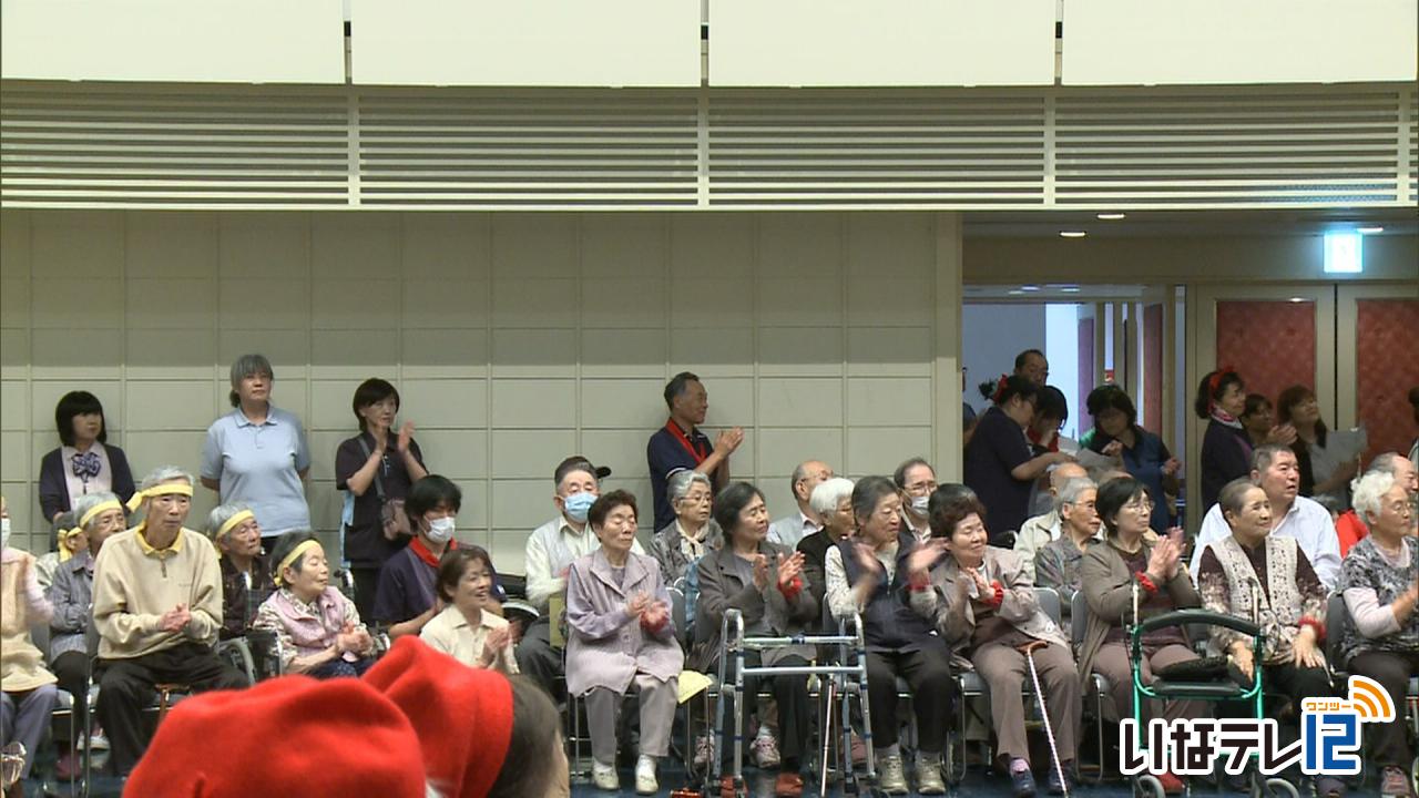 高齢者福祉施設が合同音楽会