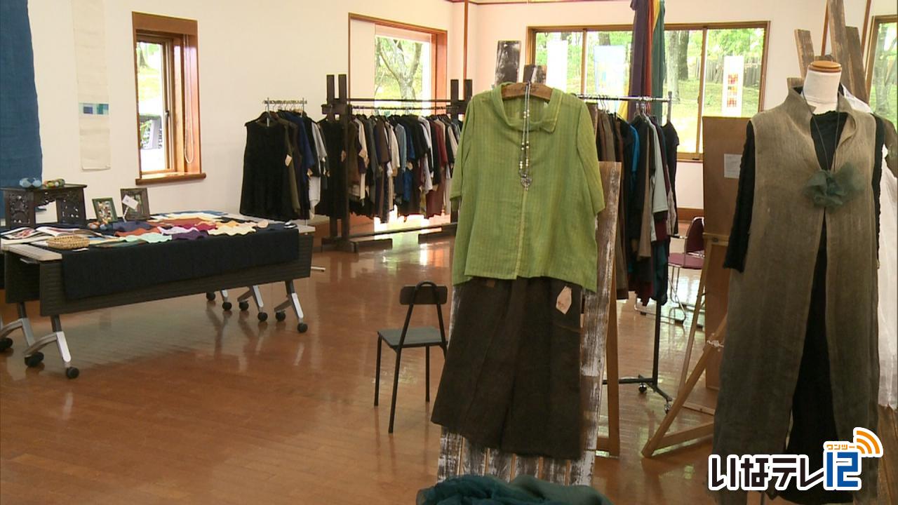 藍染と天然素材の洋服の展示即売会