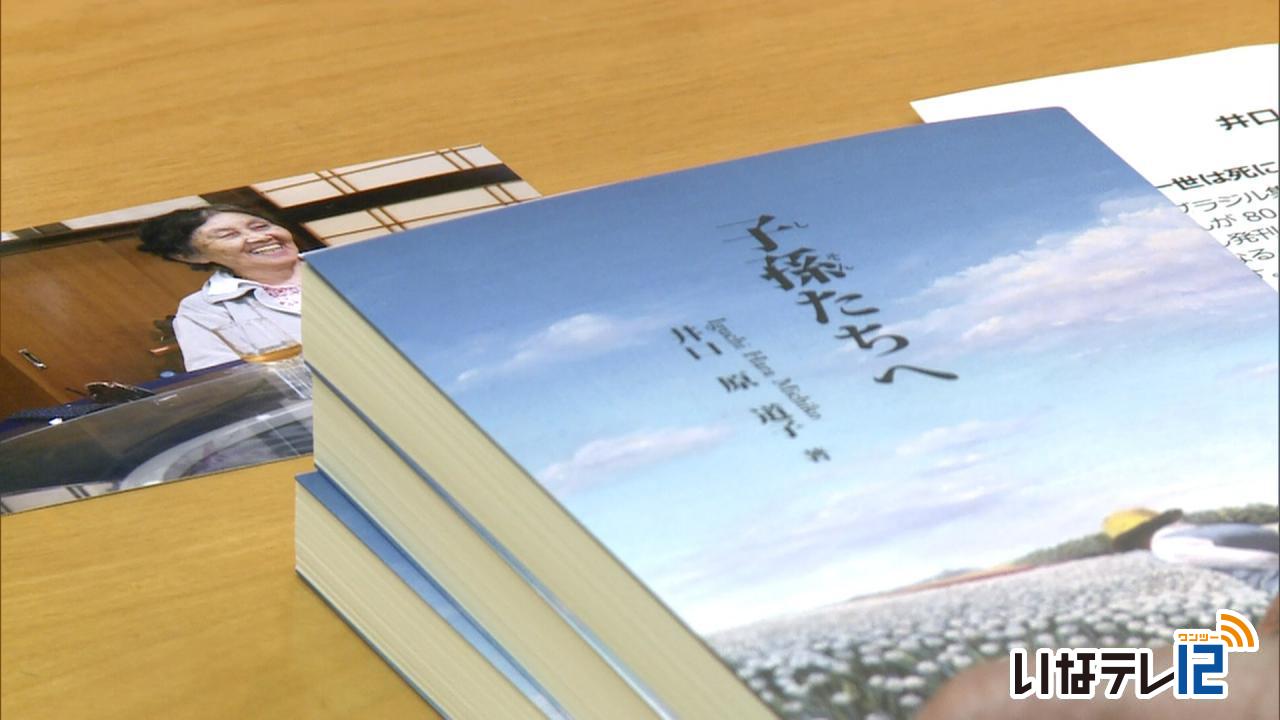 高坂さん 本70冊寄贈 ニュース 伊那谷ねっと