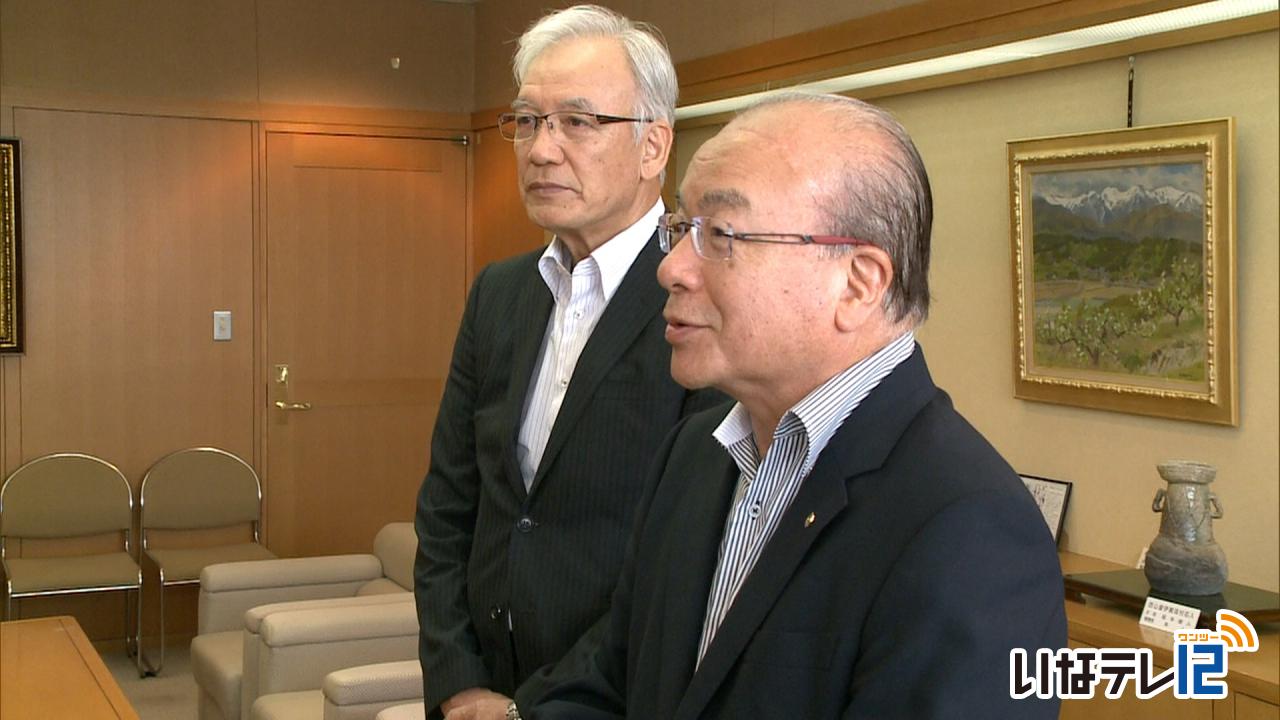 サン工業３００万円寄付