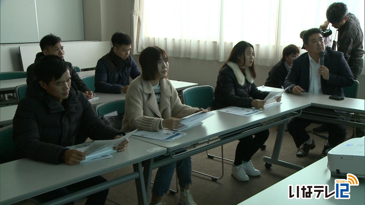 外国人労働者　災害対策勉強会