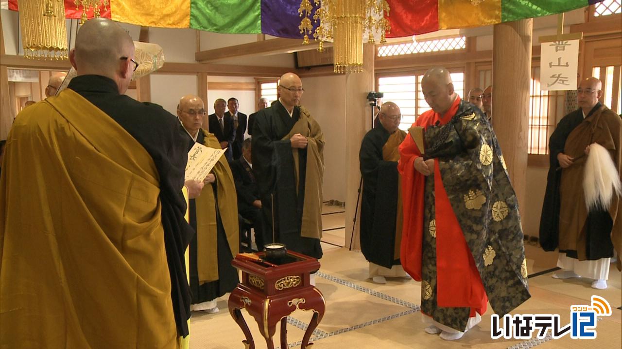 清水寺で晋山式