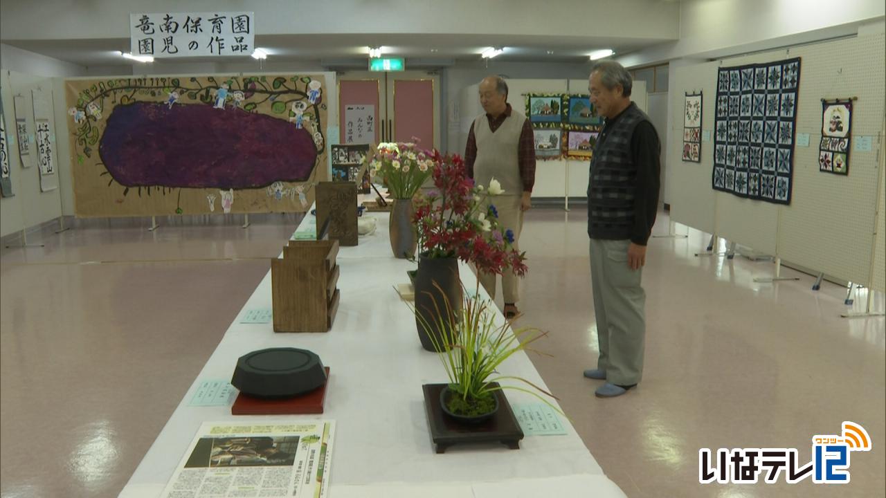 西町区みんなの作品展