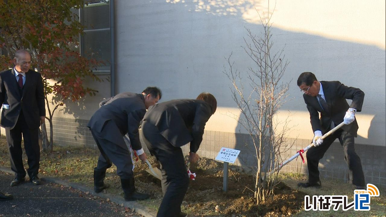 富県公民館開館20周年　記念植樹
