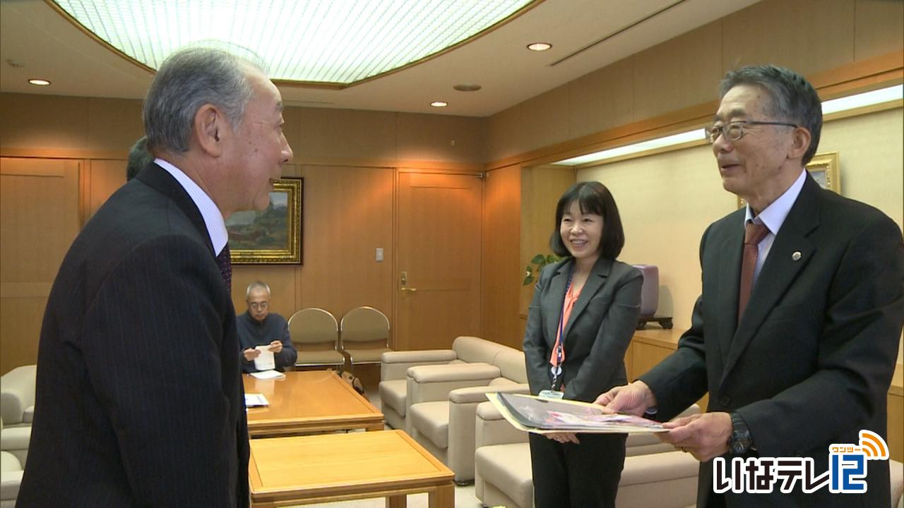 元教員の杉田さん　海外協力隊へ