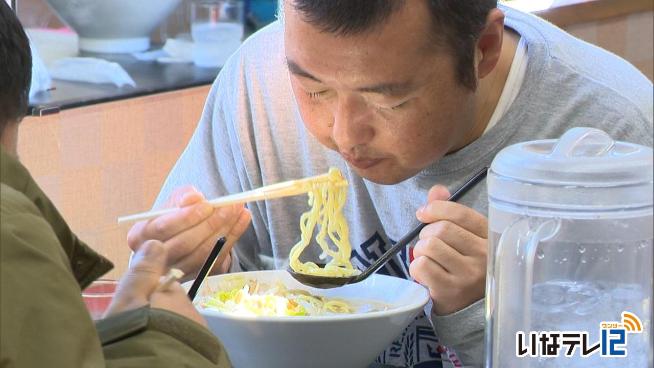 ラーメン大学　障がい者に招待券提供