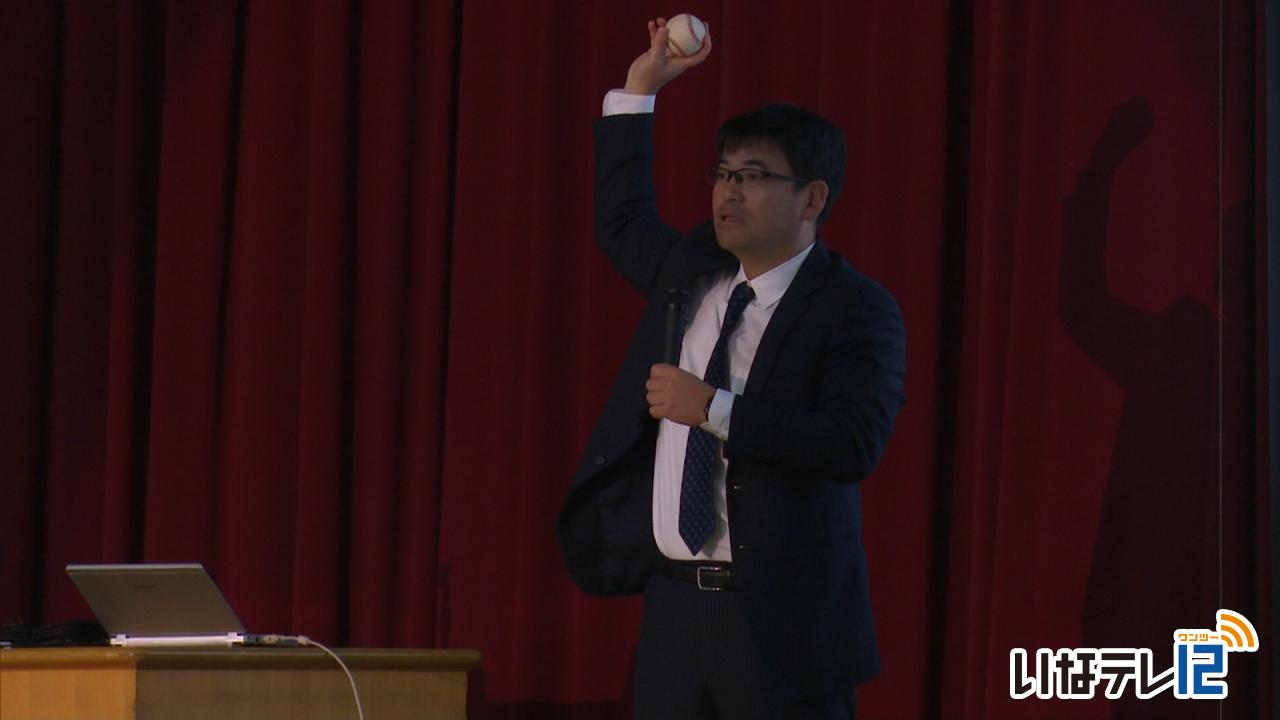 野球の技術向上へ　川村さん講演