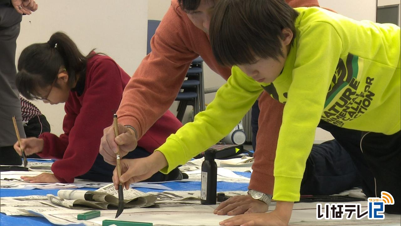 小学生対象書き初め教室