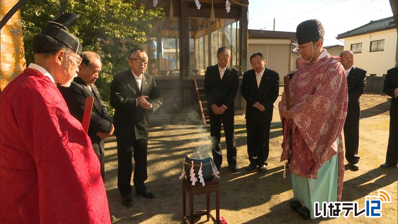 箕輪南宮神社で大祓祭・焼納祭