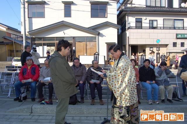 飯島町観光協会のフォトコンテスト表彰