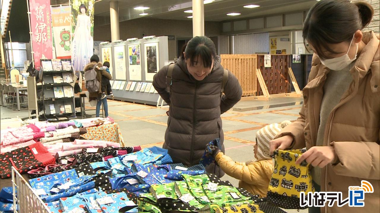 工賃アップへ入園準備品販売