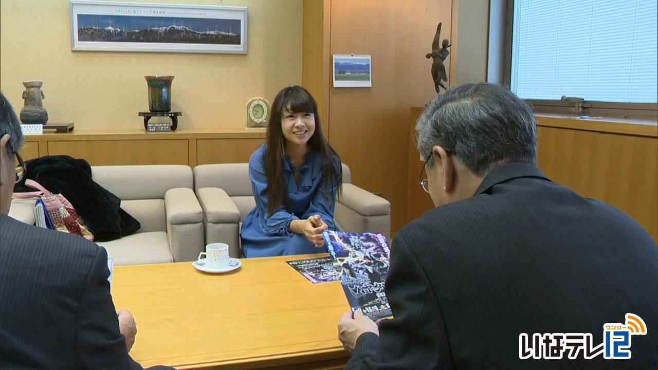 成美さんが映画の完成を市長に報告