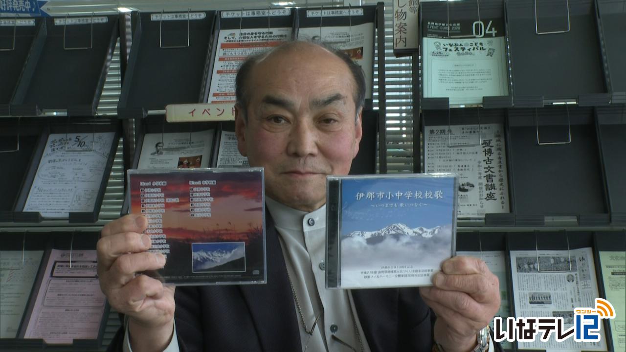 伊那フィル「家庭でCD楽しんで」