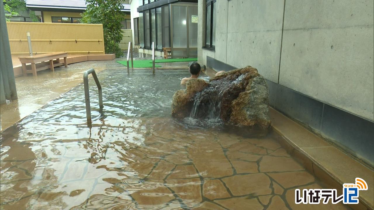 ながたの湯　営業再開