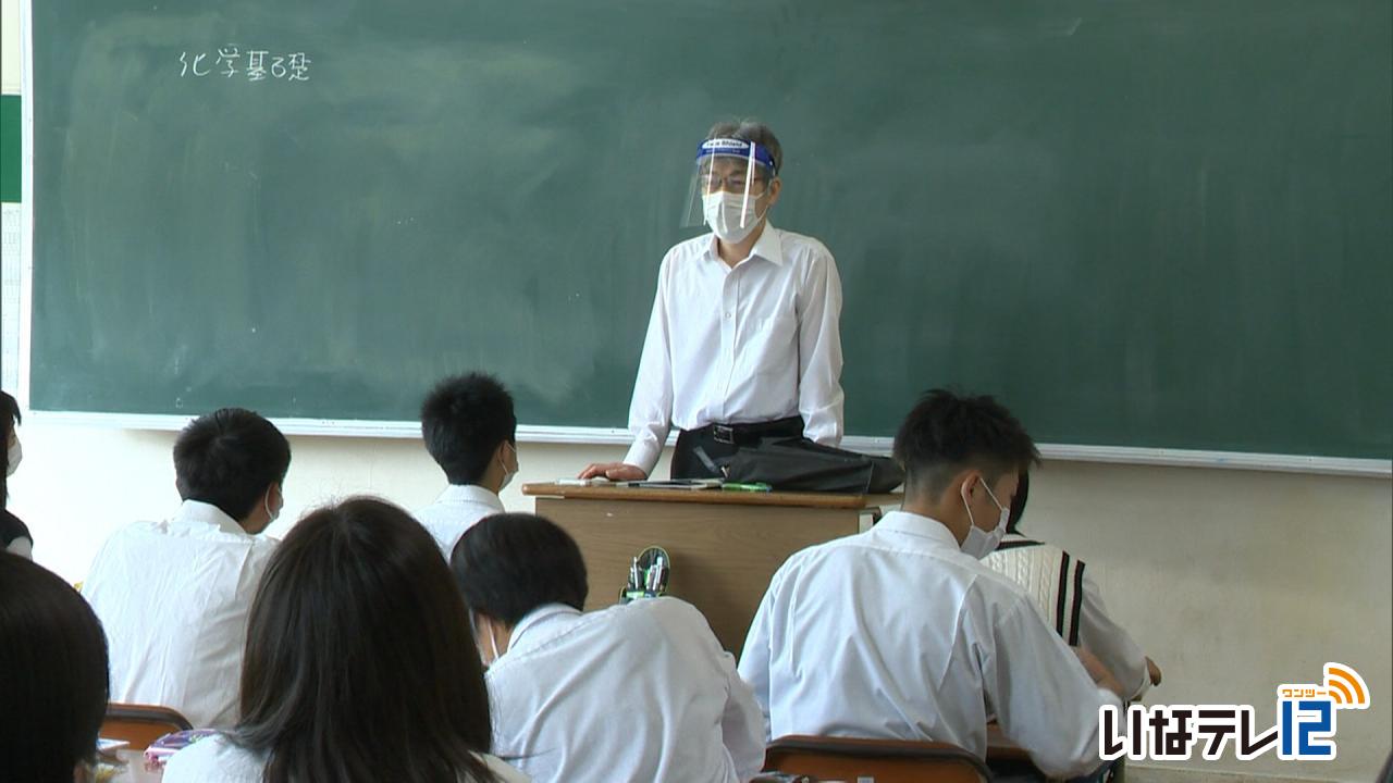 県内の高校で授業再開　感染防止対策を徹底