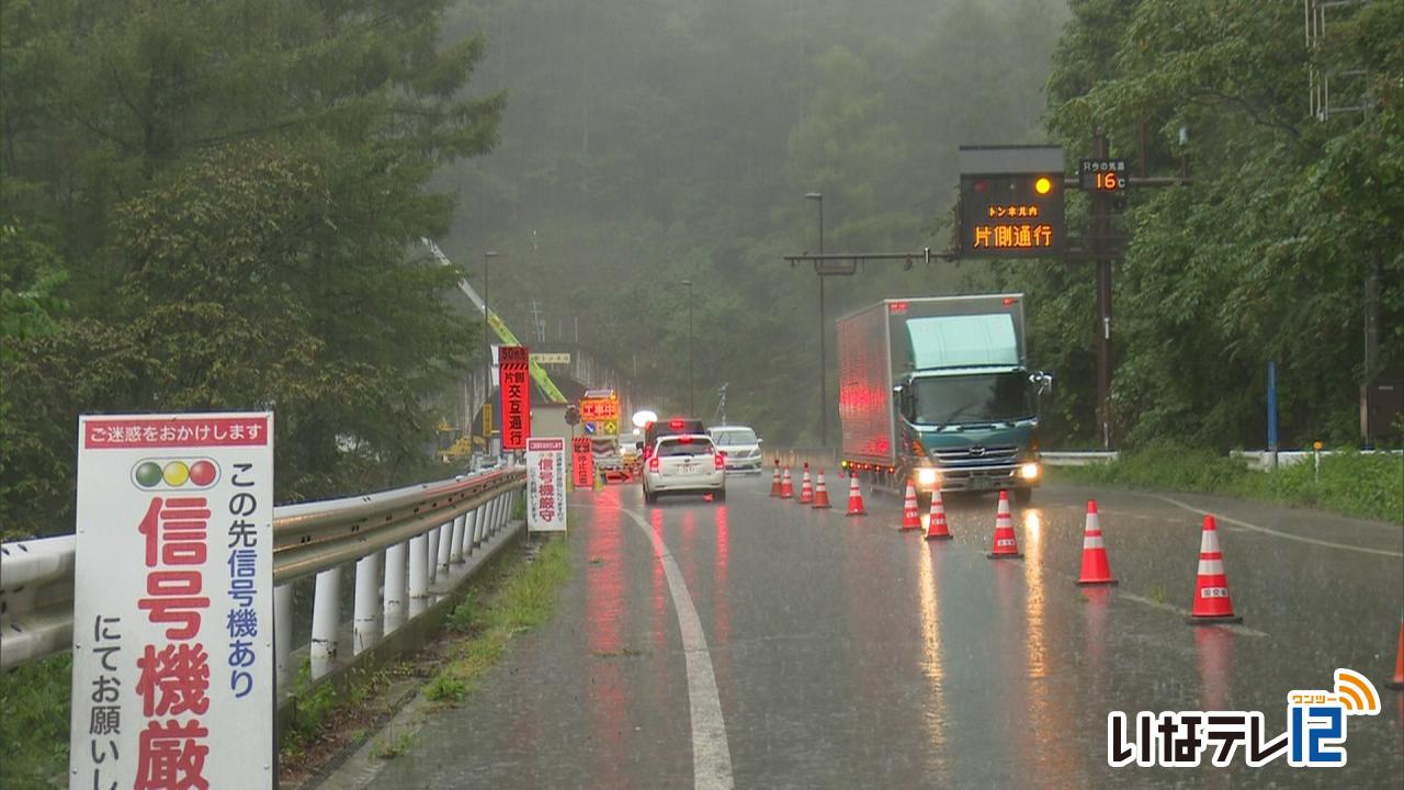 権兵衛峠道路１０月８日に対面通行可能に ニュース 伊那谷ねっと