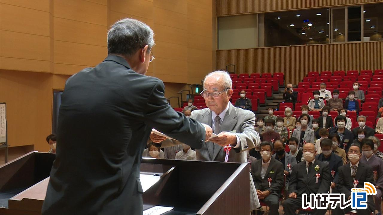 まほらいな市民大学 第２１期生修了証書授与式