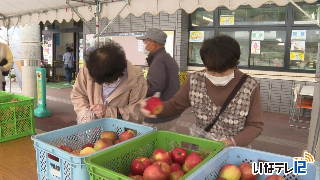 訳ありりんご詰め放題