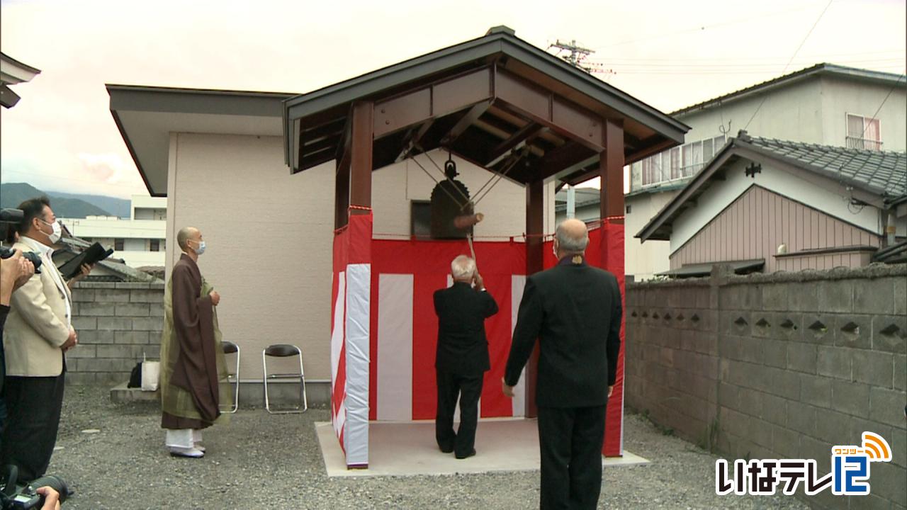 龍光寺の鐘つき堂完成 ニュース 伊那谷ねっと