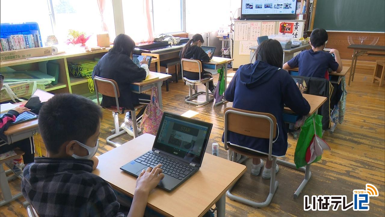 箕輪町内小中学校１人１台PC整備