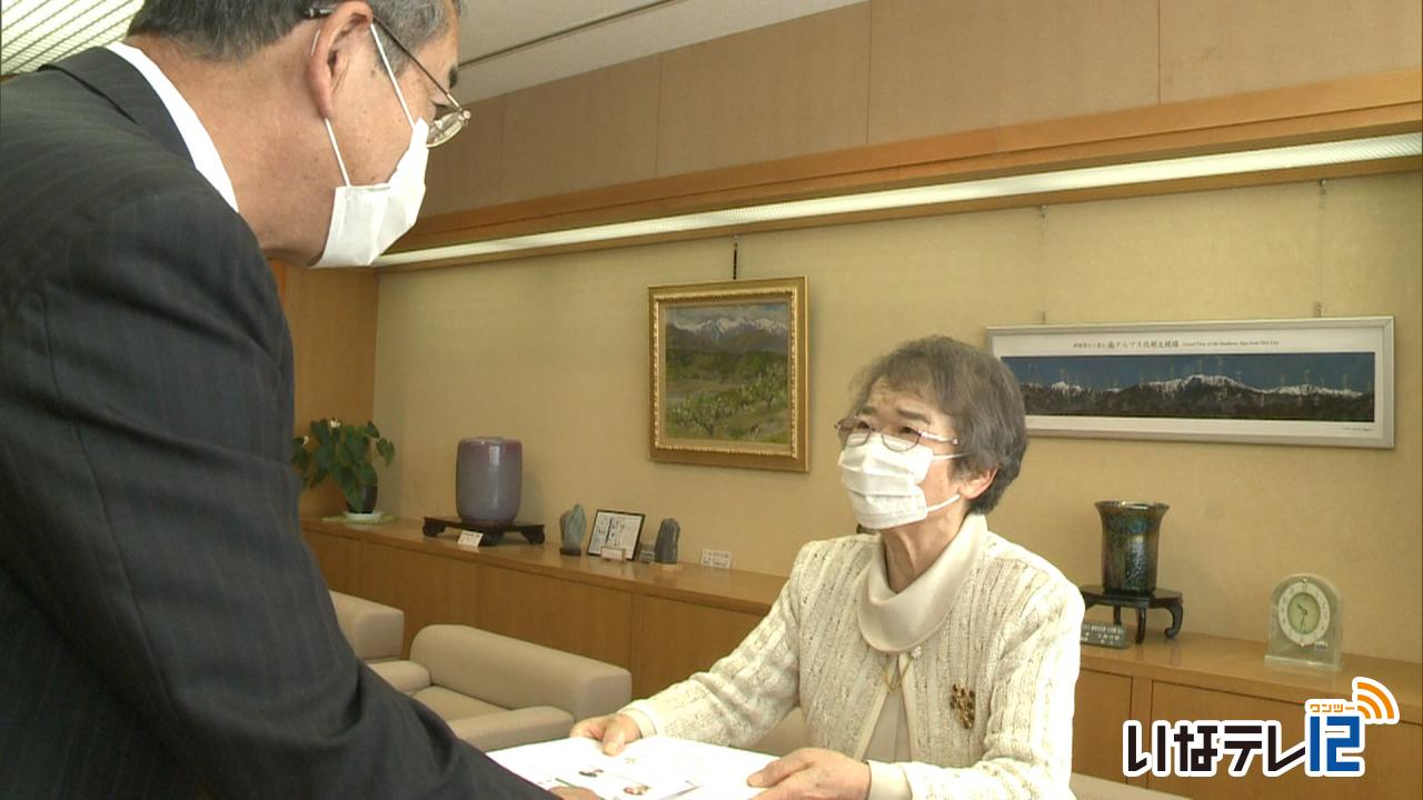 「の～このおはなし」木部さん　市長に寄贈