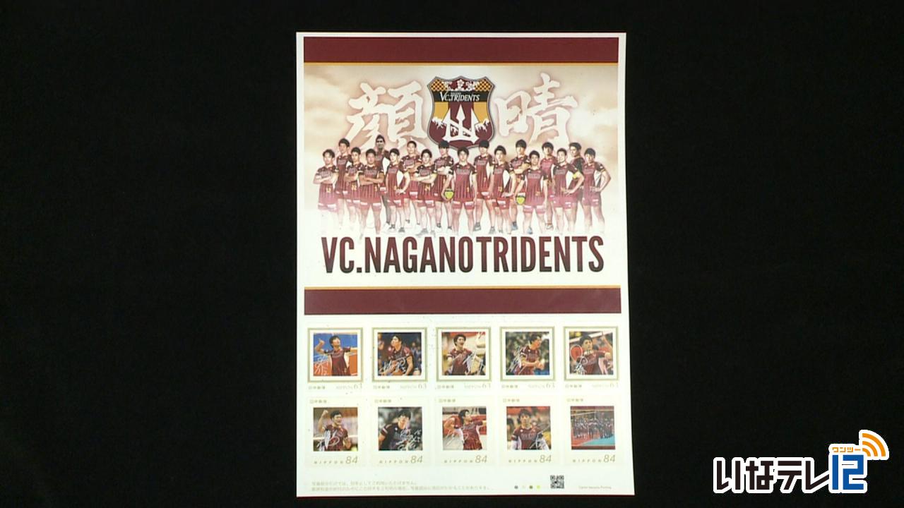 VC長野オリジナルフレーム切手