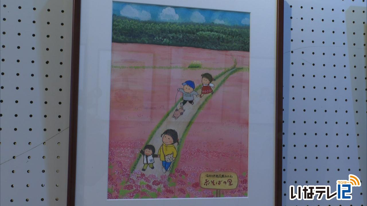 森下容子さんイラスト展「子供たちの四季」　
