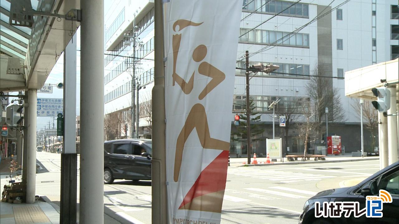 東京五輪　聖火リレーに向けのぼり旗設置