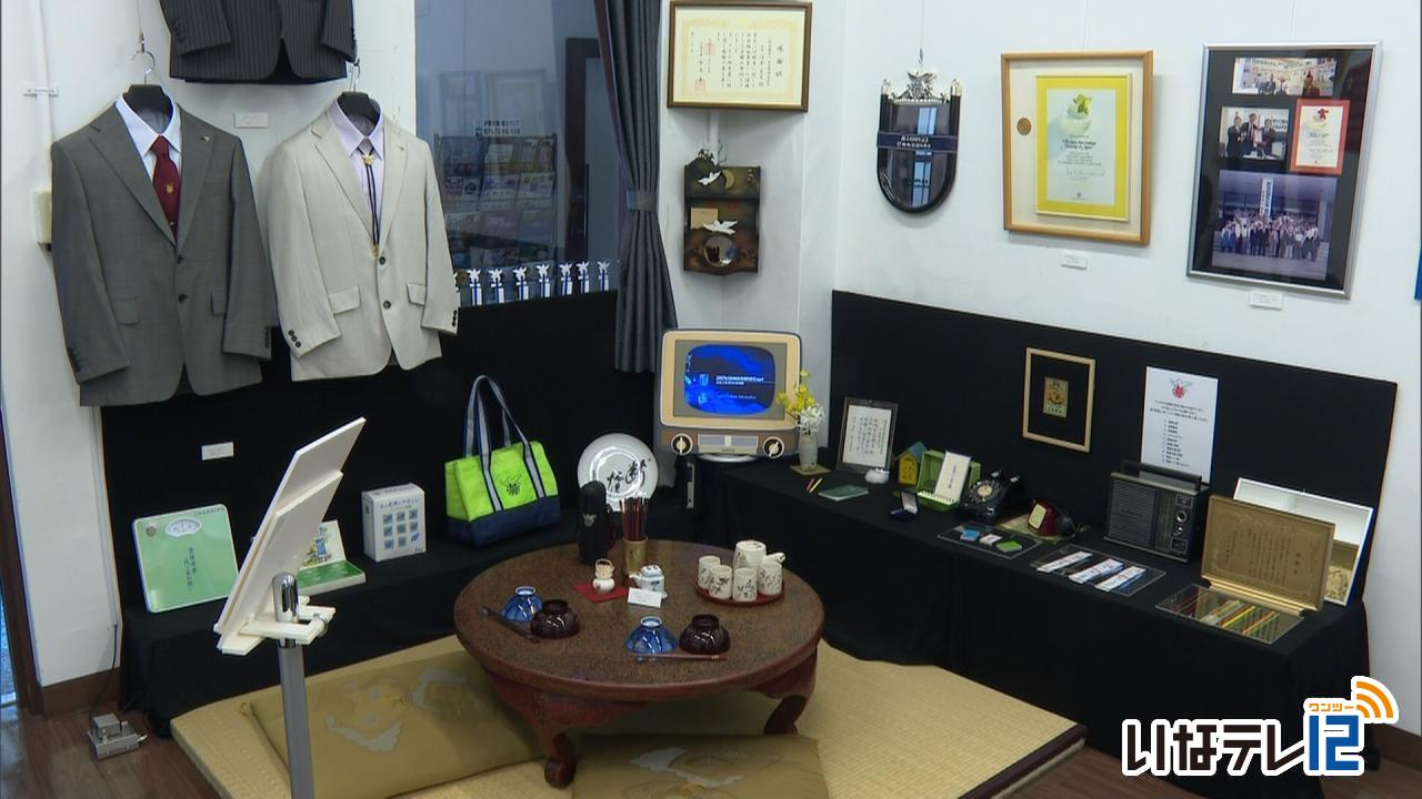 禁煙友愛会　６５年の歩み展