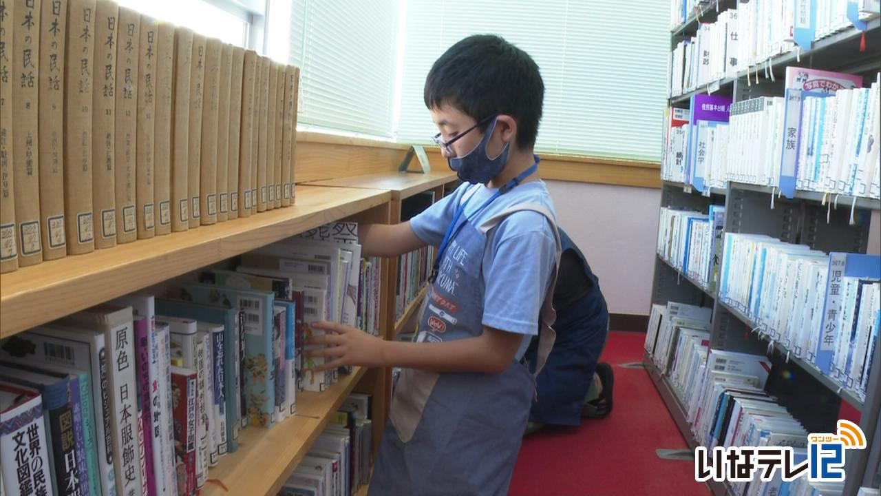 箕輪町図書館で小学生が仕事体験