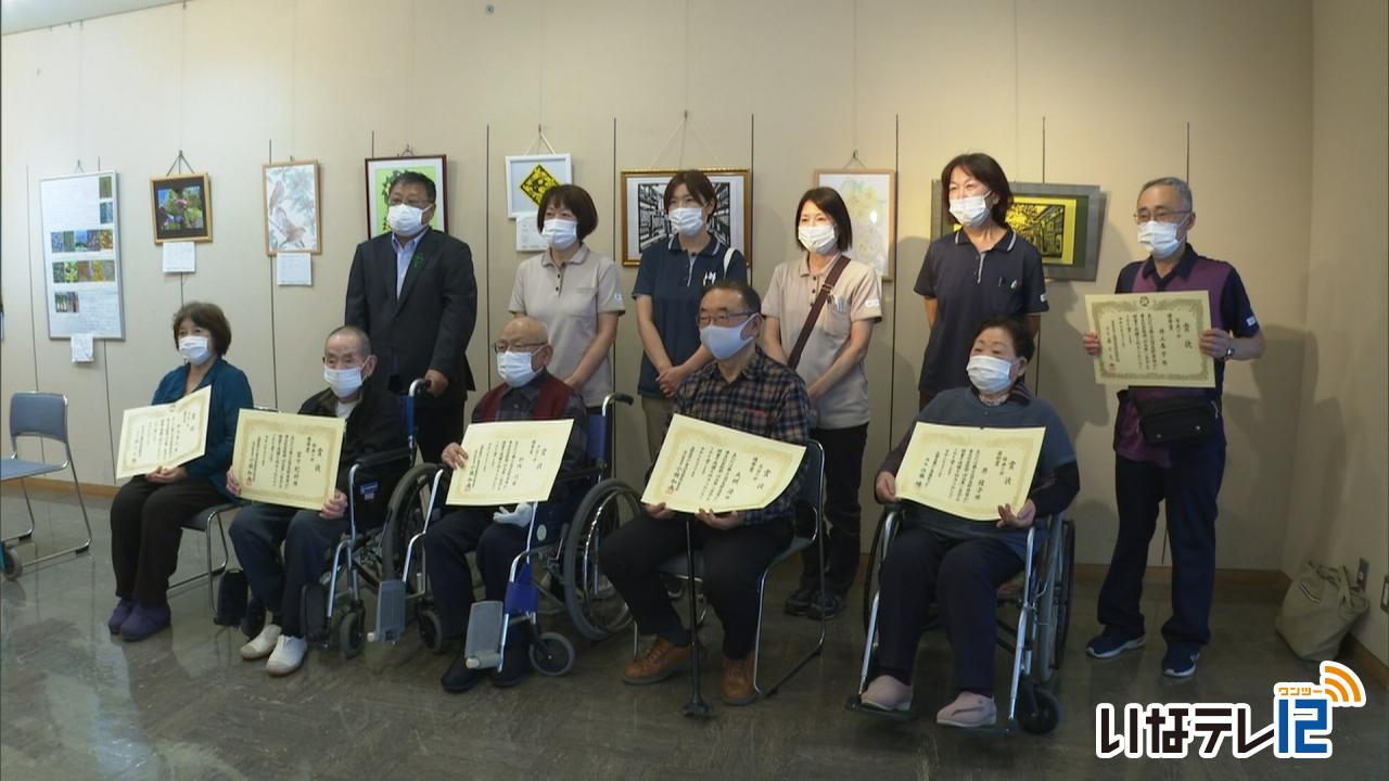 長野県障がい者文化芸術祭　入賞者の表彰伝達式