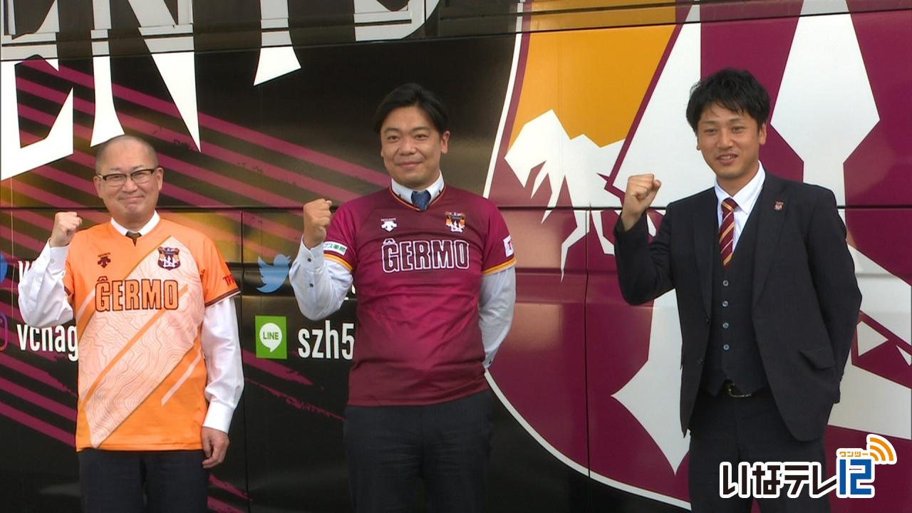 VC長野の笹川代表がシーズン前に表敬訪問