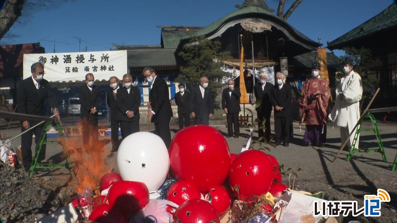 箕輪南宮神社で焼納祭