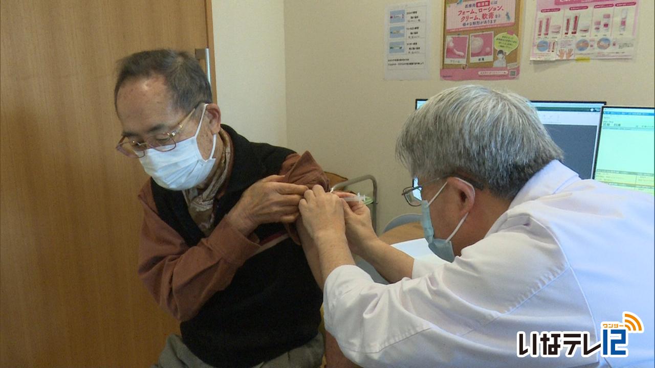 箕輪町で高齢者の３回目接種始まる