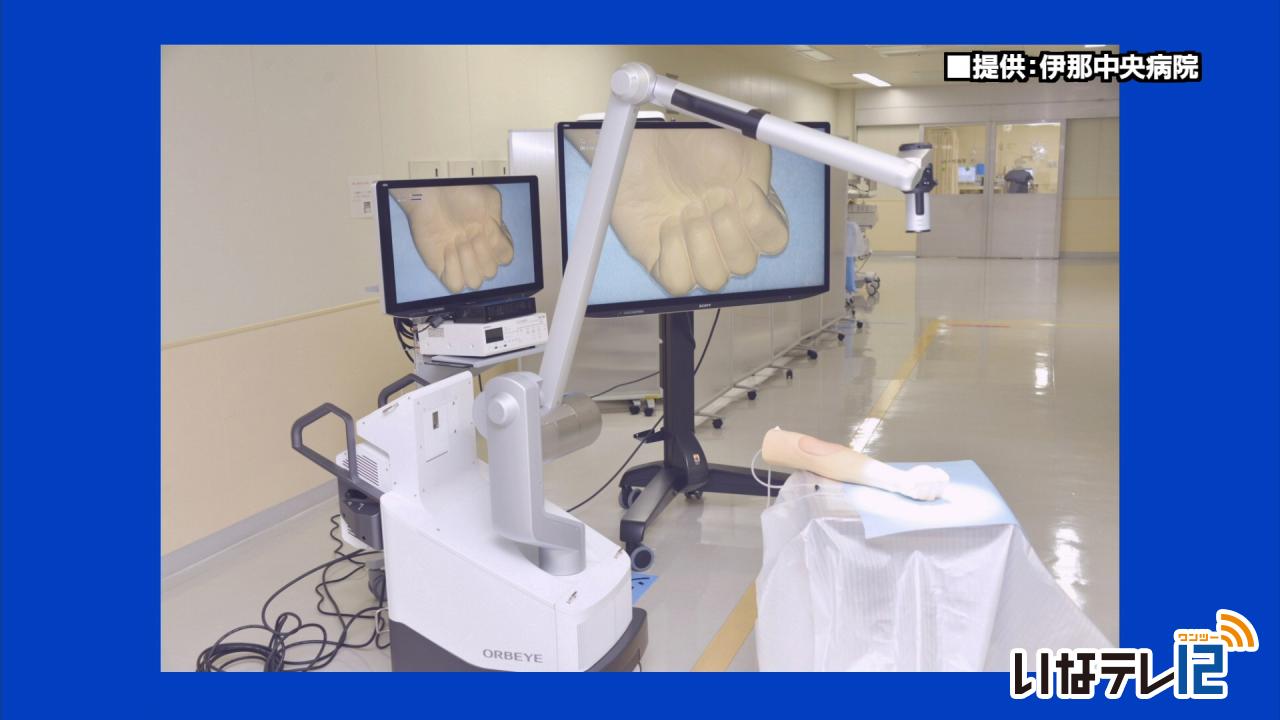 伊那中央病院が県内の病院で初の3D外視鏡導入