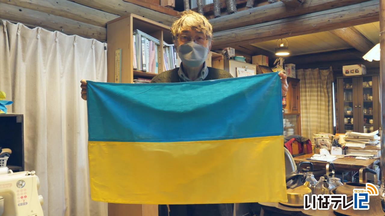 手づくりのウクライナ国旗