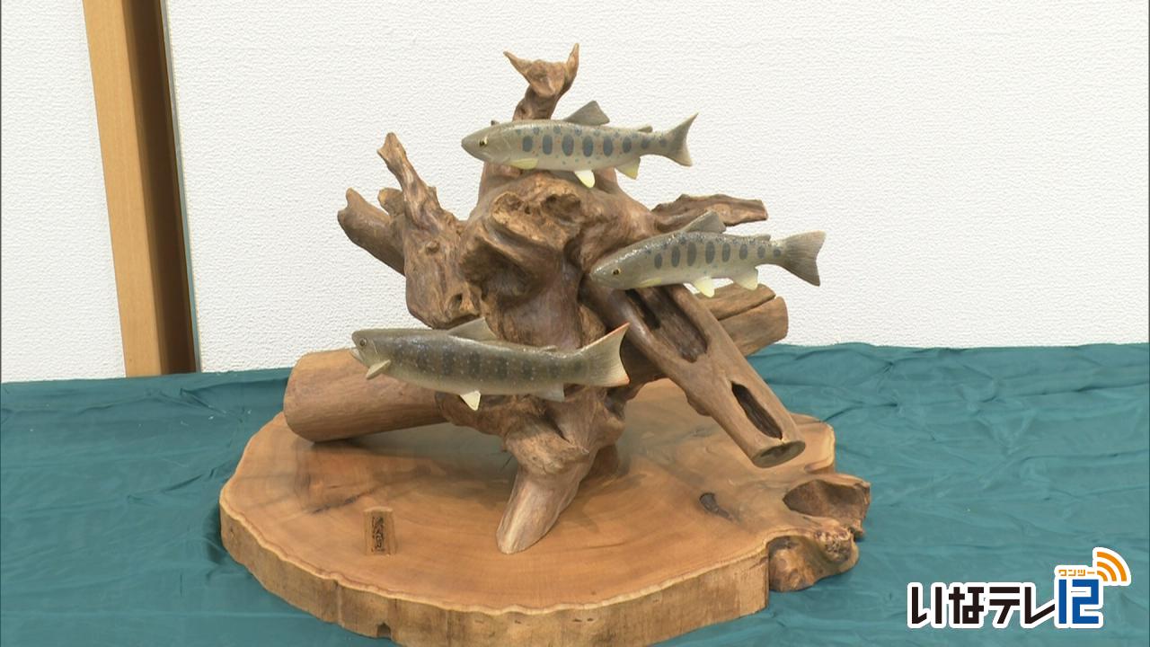柴和彦さん 渓流魚の木彫り作品展示