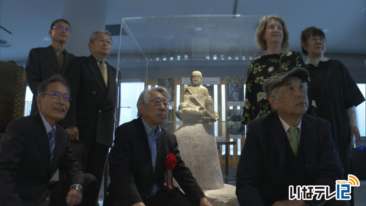 貞治の延命地蔵菩薩　展示１周年で式典