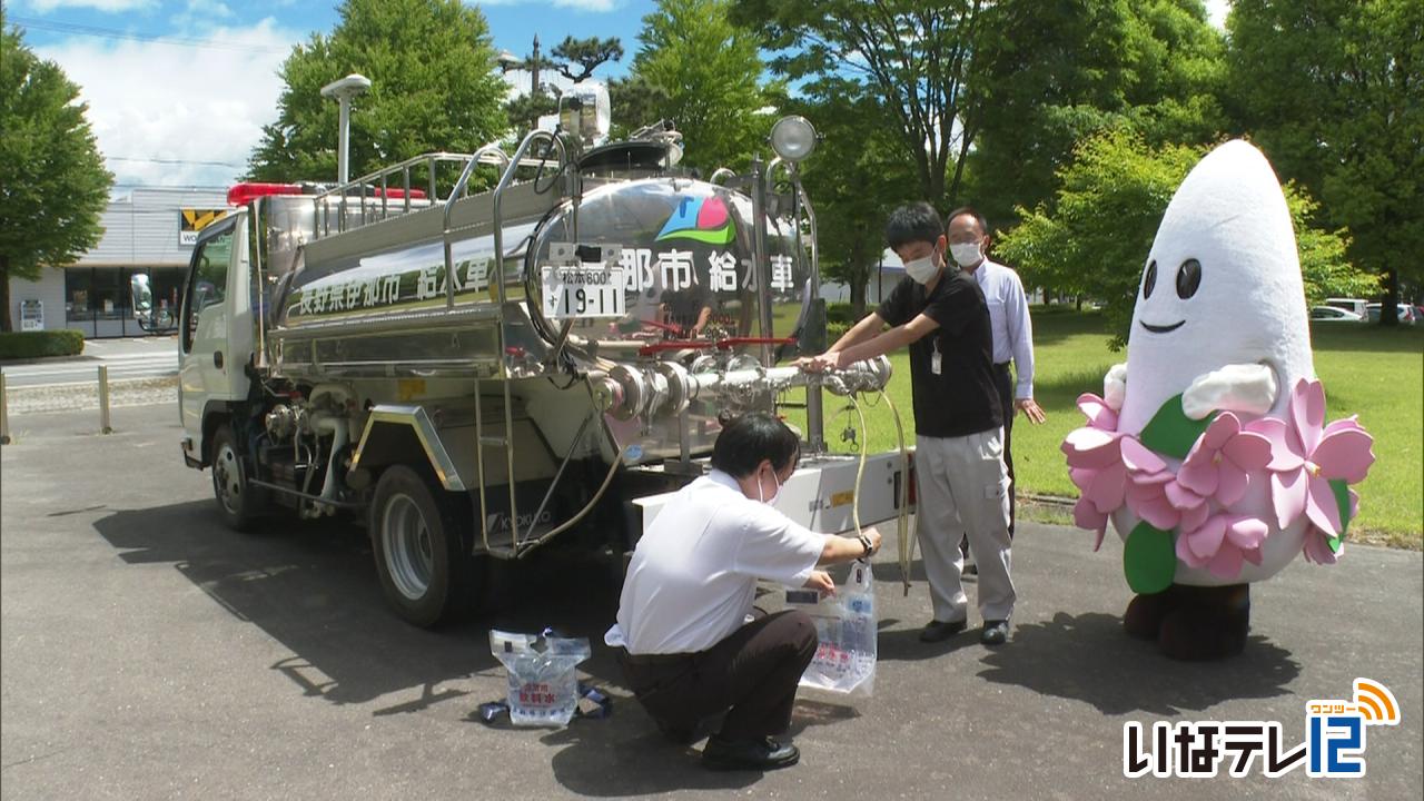 水道週間　給水作業の実演