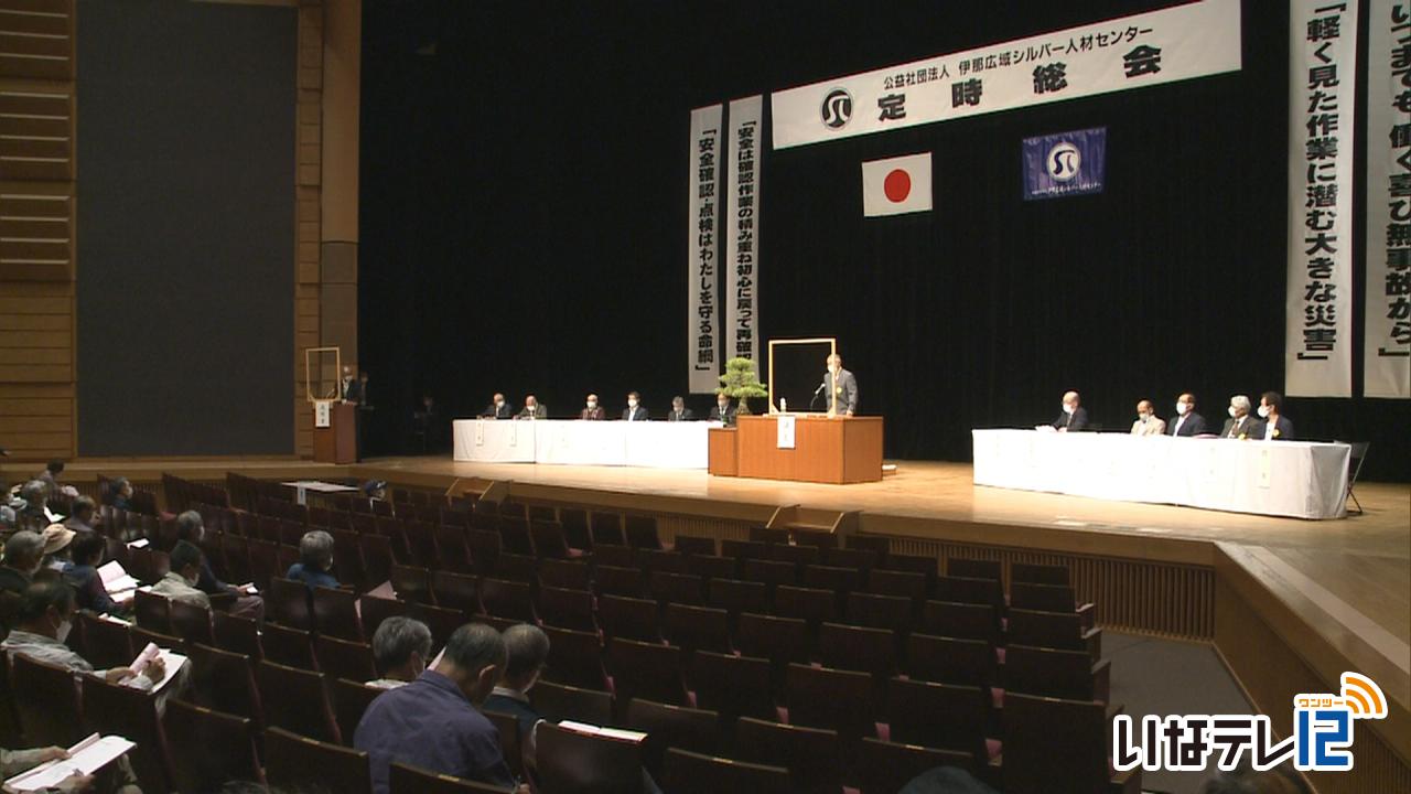 今年度事業で設立３０周年記念事業を開催