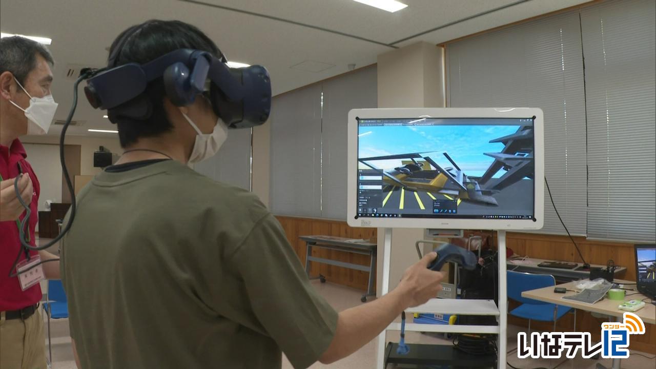 南信工科短大　VR技術体験