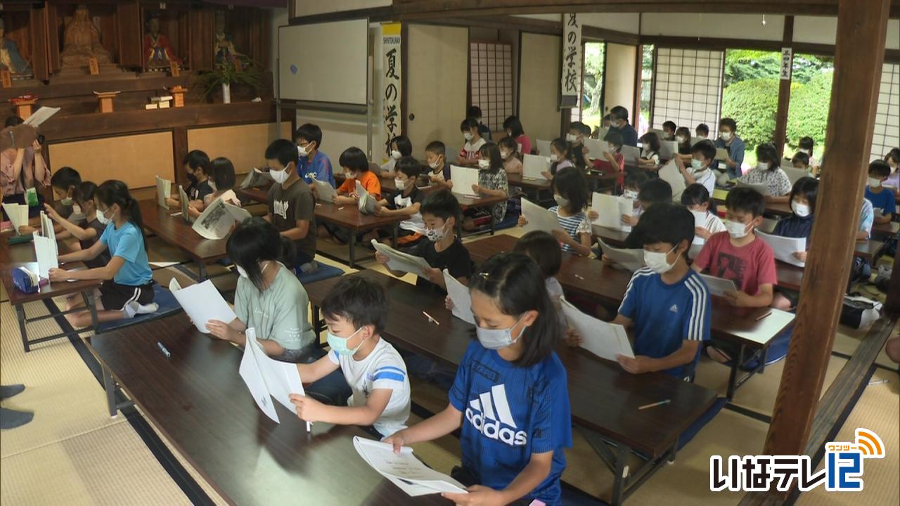進徳館夏の学校　町内の小学生が論語素読