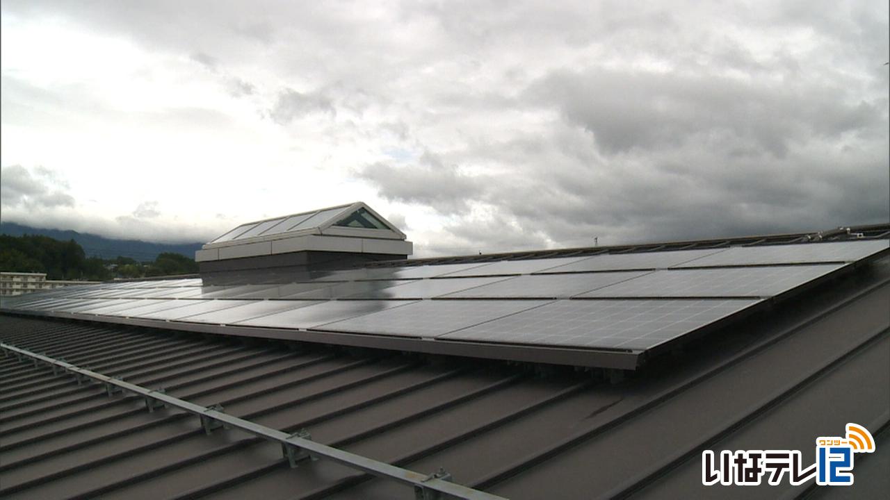 太陽光発電設備や薪ストーブなど設置費用を補助