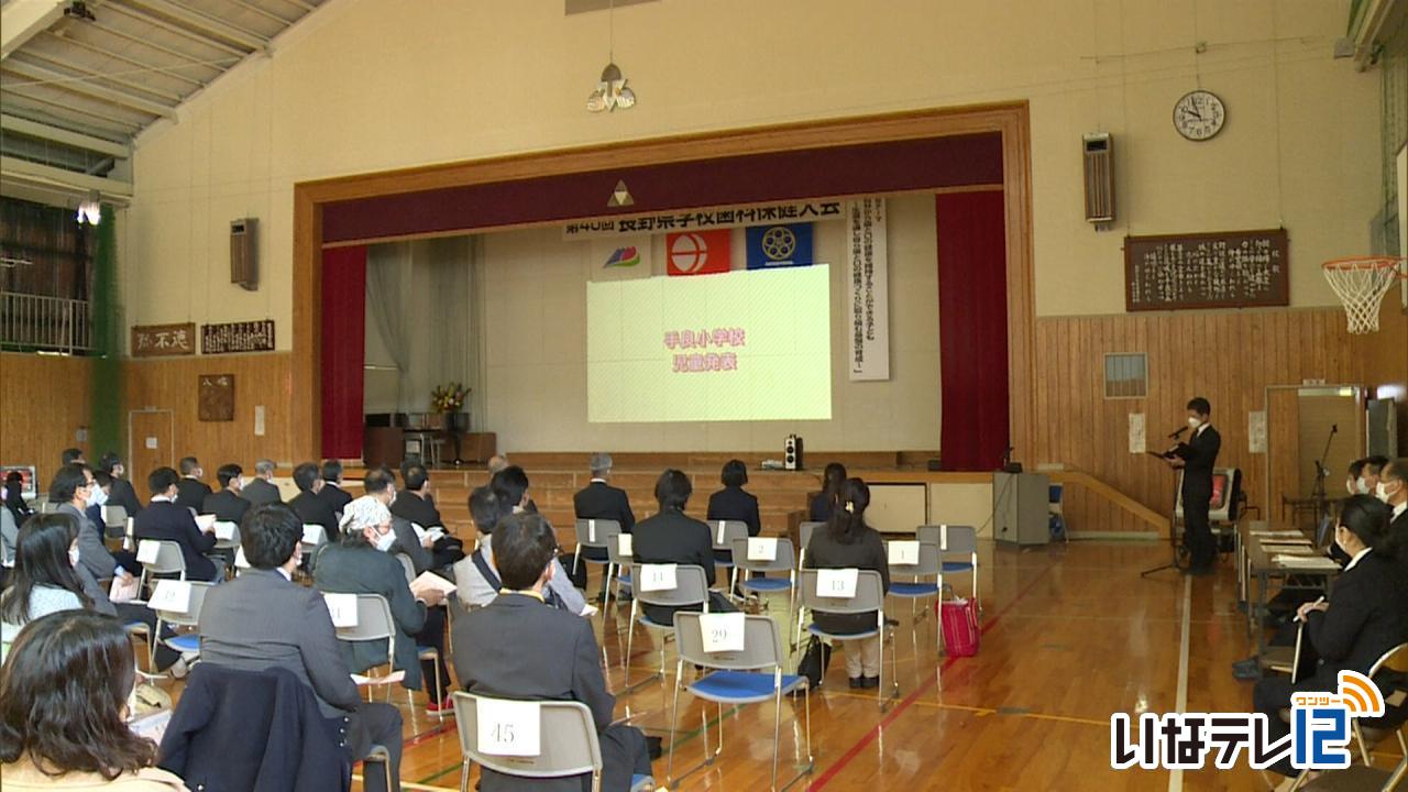 手良小学校で長野県学校歯科保健大会