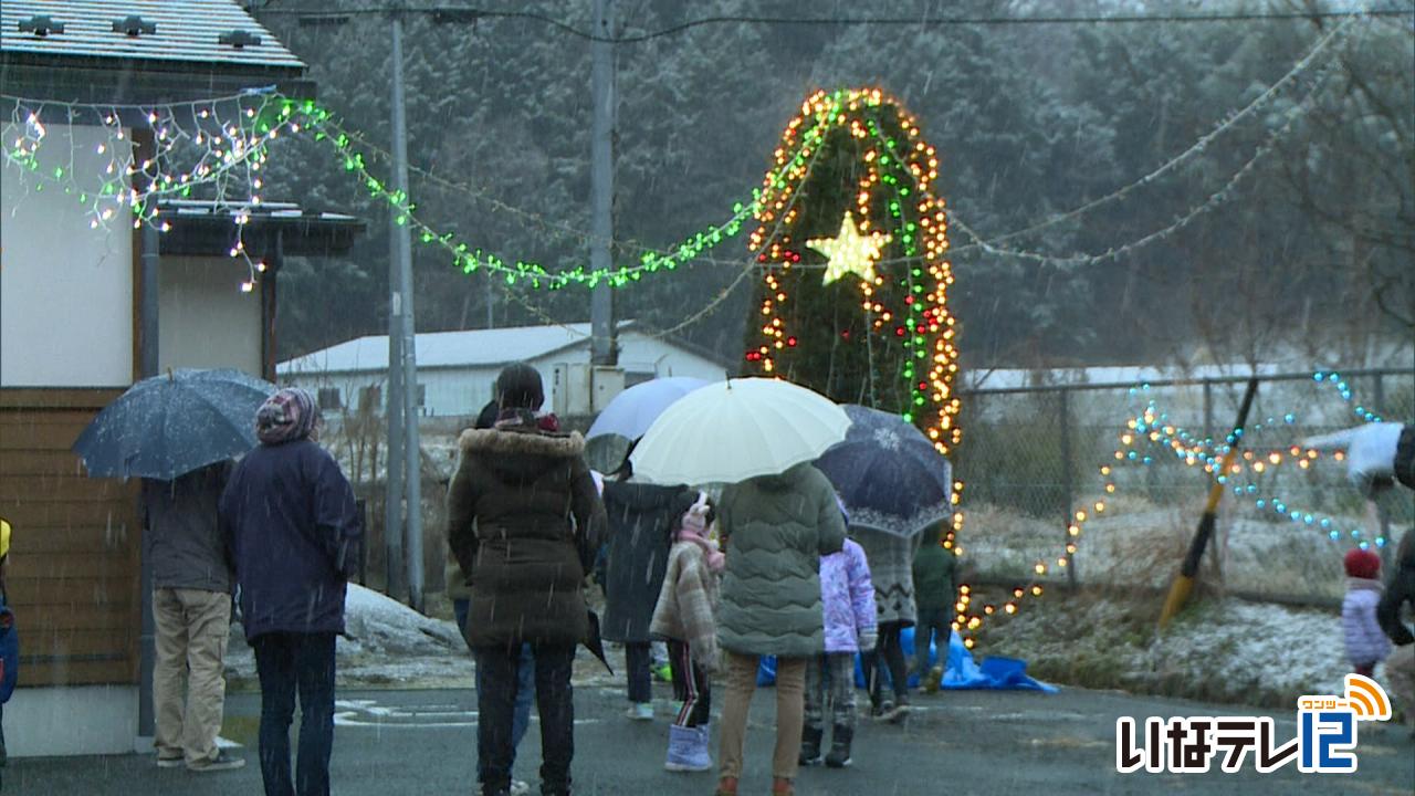 小沢地域交流センターでイルミネーションが点灯