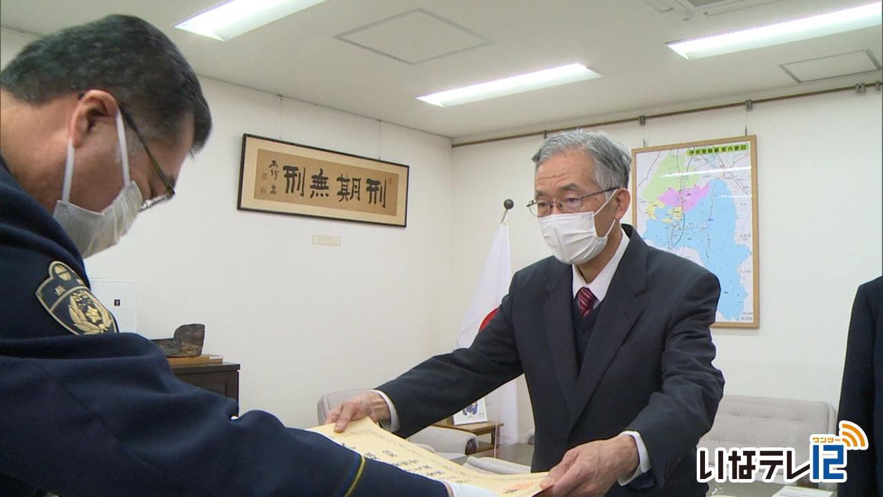 警察活動支援に尽力　登内さんに感謝状