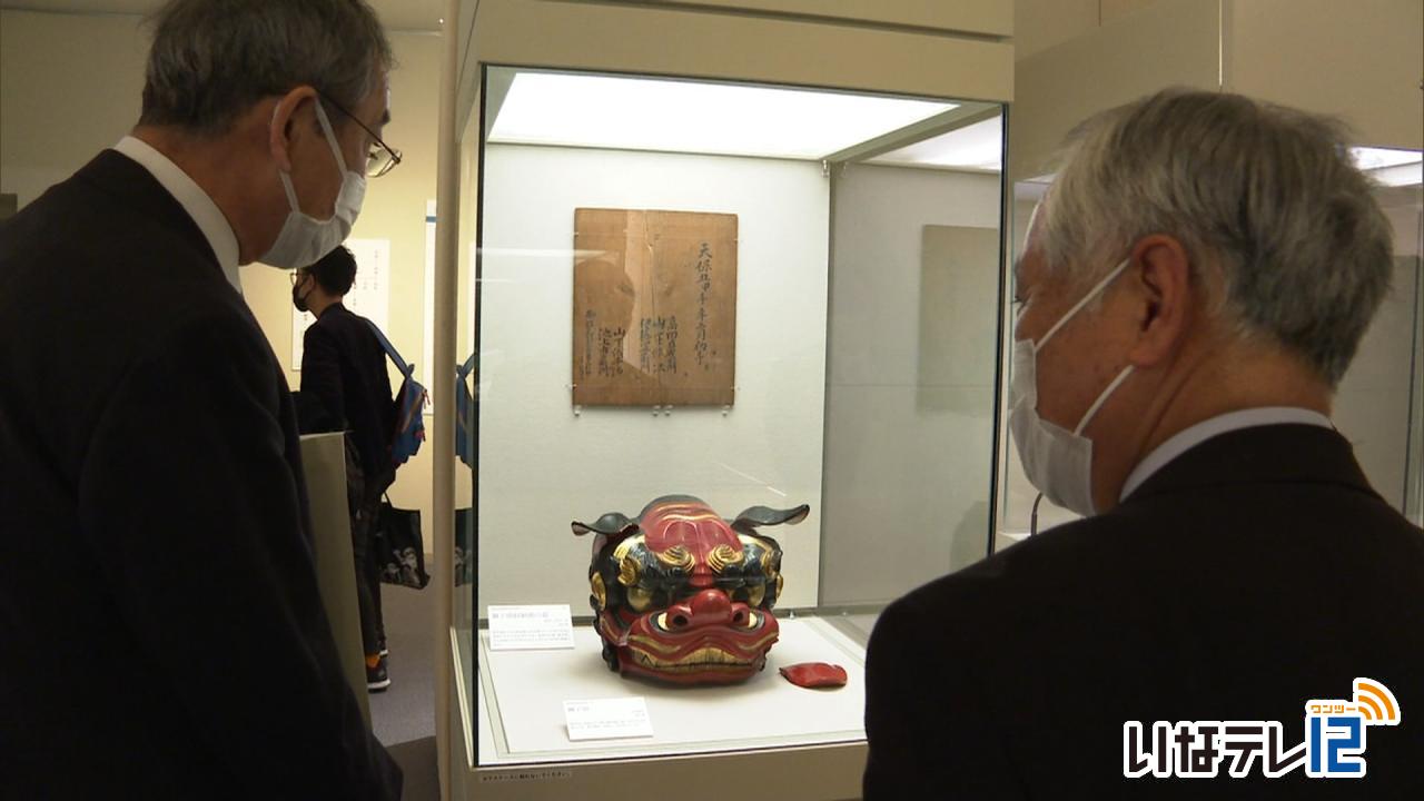 「高遠藩主の遺産」県立歴史館で開催