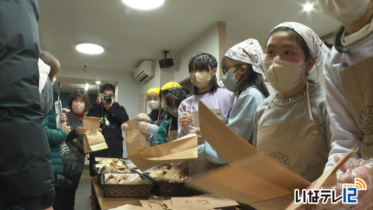 伊那小６年山組焼きたてのパンを提供